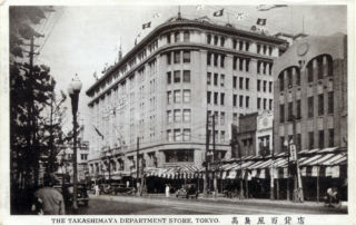 old building façade of Takashimaya Department Store, Tokyo, Japan in 1940